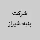 مشتریان ماشین سازی آمل